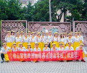 烘焙面包課程，烘焙培訓(xùn)